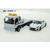 Bburago 1:43 Tow Truck + Jaguar (white+white) - code Bburago 31419