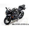Honda CBR 1000 RR (black) - code Maisto 31151, model motocyklu