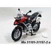 BMW R1200 GS (red) - code Maisto 31157, model motocyklu