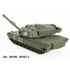 tank - code Welly 99193 GW, modely aut